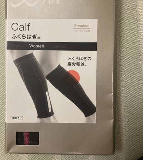 全新日版cw-x裤 女L码护腿一对 适合锻...