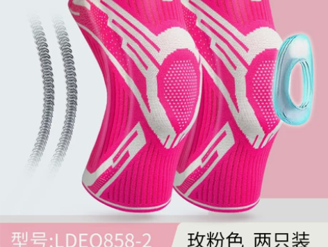 李宁跳绳护膝女运动跑步舞蹈膝盖套护具专业半...