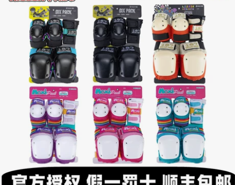 运动护具美国187KillerPads护具...
