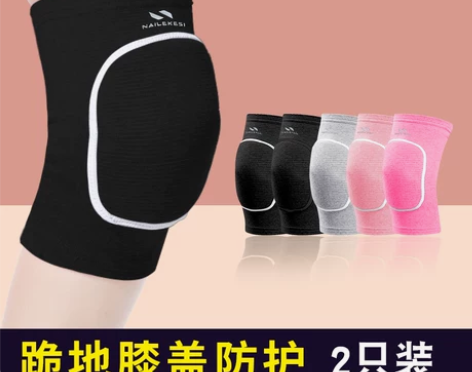 舞蹈护膝跳舞专用女膝盖跪地儿童运动保护套男...