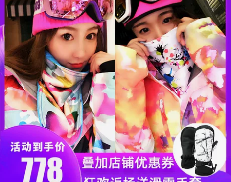 Gsou Snow加厚韩国单板双板滑雪衣东...