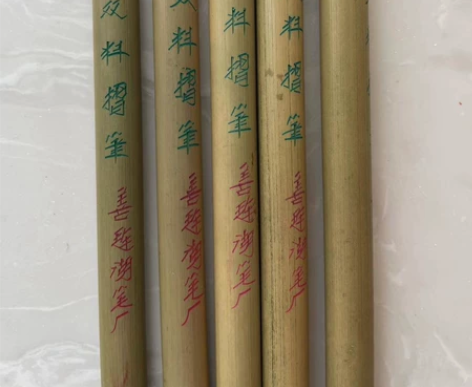 老毛笔 善琏湖笔 双羊90年代 双料摺笔 ...