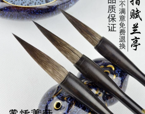 章氏蒙恬笔庄 优质鼠须兼毫毛笔套装湖笔兼狼...