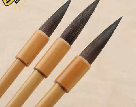 纯紫毫毛笔书画套装兰亭鼠须文房用品书法国画...