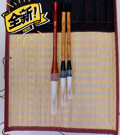 陈翔四力法专用笔3支，特大号1支，兼毫长7...