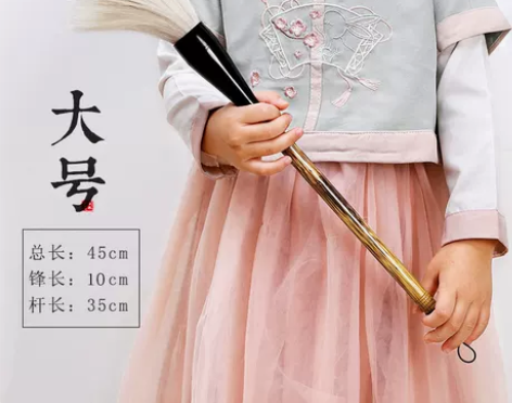 【礼遇价】梅林笔庄舞蹈表演道具毛笔加粗超大...