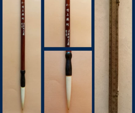 邵芝岩  大号精品鹤脚  玉兰蕊 出锋：6...