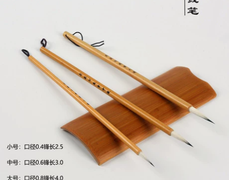 工笔画国画花鸟勾线笔工笔白描笔衣纹笔长锋瘦...