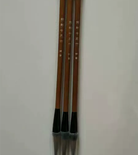 特制中兰竹 精品狼亳  中号三支  15元...