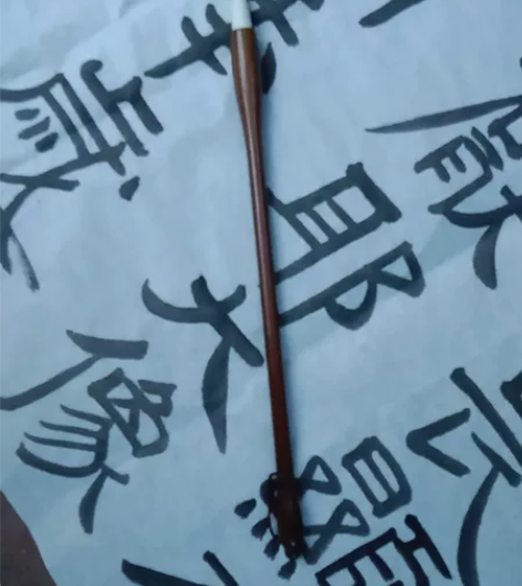 云暮,中楷羊毫兼毫。锋长14厘米,直径0....