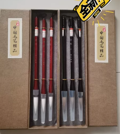 章氏蒙恬狼毫兼毫羊毫毛笔套装成人学生初学者...