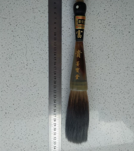 民间收来 洪真湖笔庄制墨宝堂 老式角雕大号...