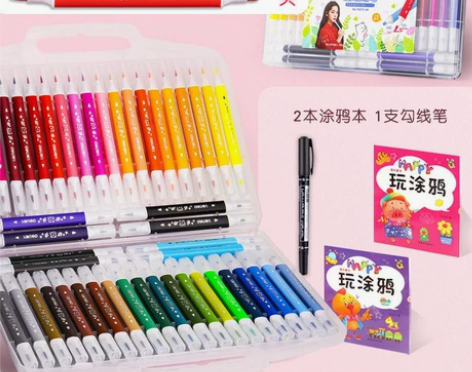 【文具店处理】得力水性软头双头水彩笔 处理...