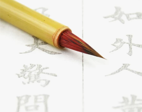 瘦金体小红毛小楷毛笔抄经小号白描工笔画勾