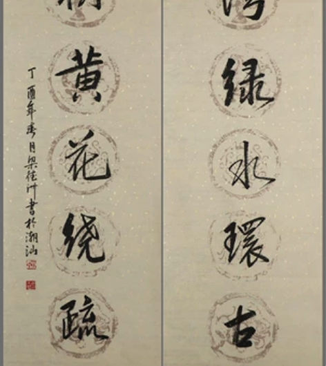 梁德洲，中国一级书法师、中华书画学会副主席...