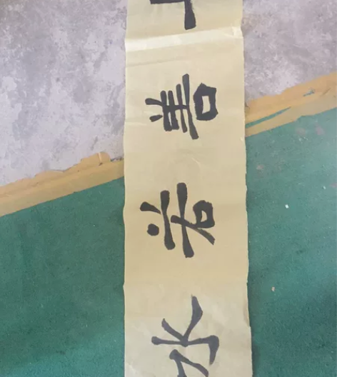 关耳作品 感兴趣的话点“我想要”和我私聊吧~