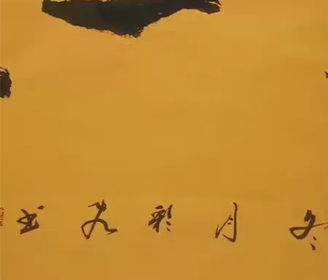 书法原创作品，宜会客厅，尺寸48X90cm...