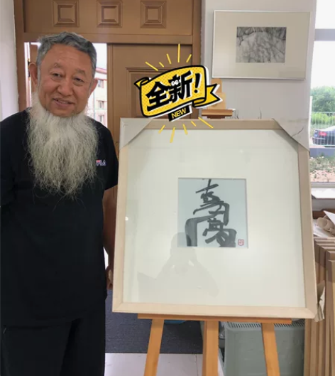 邵岩老师瓷板书法精品-寻梦。 感兴趣的话点...