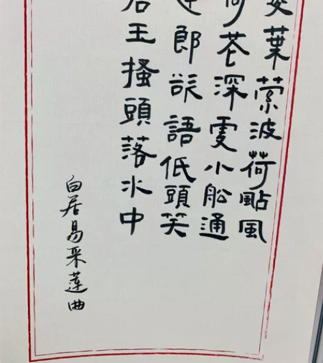 约字！古风代写 繁体 24一张包邮~！