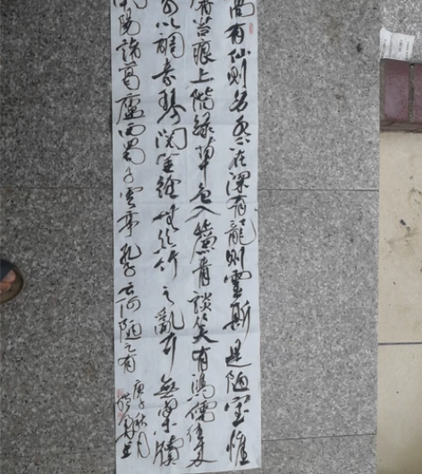 书法两则。山不在高，陈礼勇手书，王冕咏梅诗...