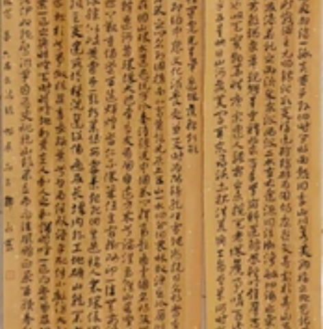 辽源赋章草四尺中堂未装裱永宝斋主人邹永发新...