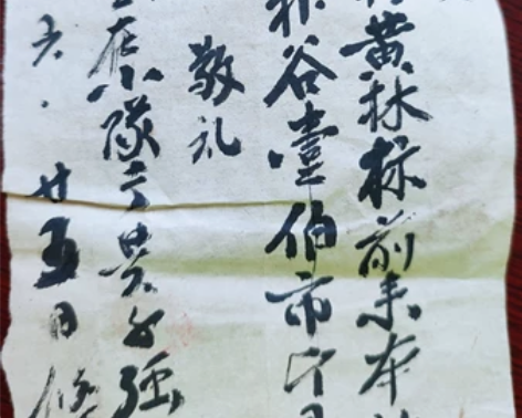 批谷证,带印章, 感兴趣的话点“我想要”和...