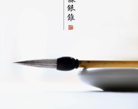 问心堂篆隶银锥兼毫毛笔篆书隶书曹全碑初学者...