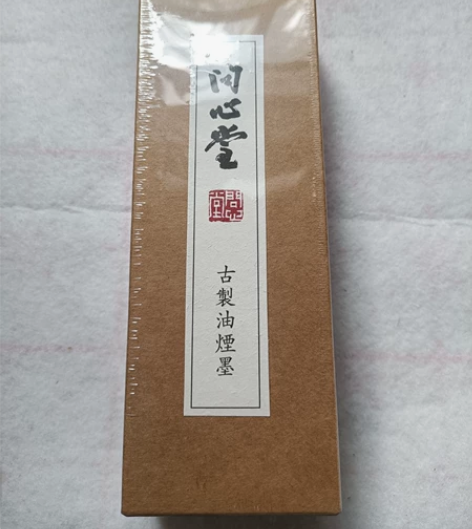 问心堂古制油烟墨，500ml一斤装的，原本...