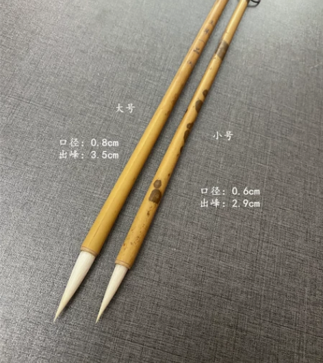 细光峰羊毫毛笔，该笔选用较好的羊毫主料，湘...