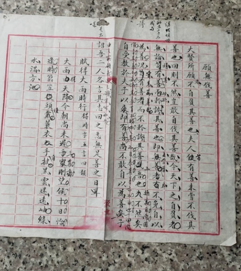 八股文应试考两则，清末，带老师批校，书法不...