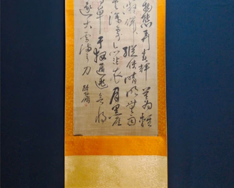 书法字画 对联条幅 装饰画 国风挂饰 旧藏...