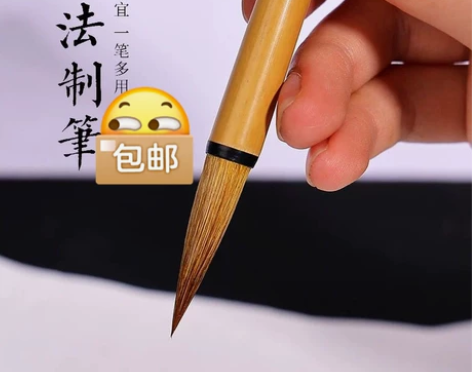 真正的古法北尾纯狼毫毛笔，纯毛制作，是好的...