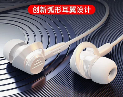 俞唐原装正品有线耳机专用适用于oppo陶瓷...