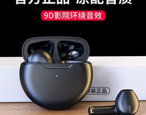 俞唐 蓝牙耳机 感兴趣的话点“我想要”和我...