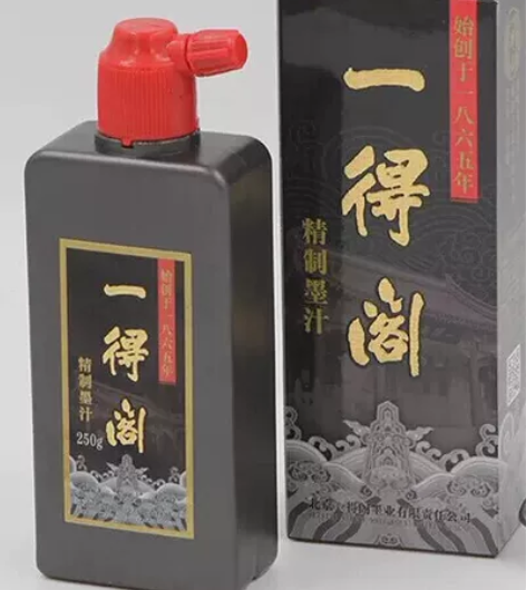 一得阁 精致 墨汁 250g 宜书宜画 正...