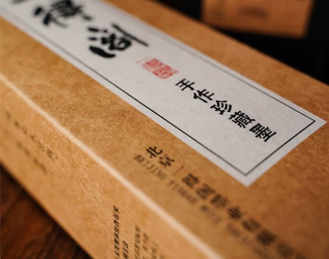 一得阁手作珍藏云头艳，精制中华北京墨，25...