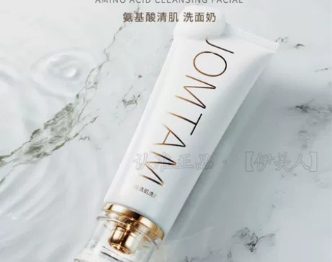 正品洗面奶除螨虫祛痘控油去黑头美白补水女男...