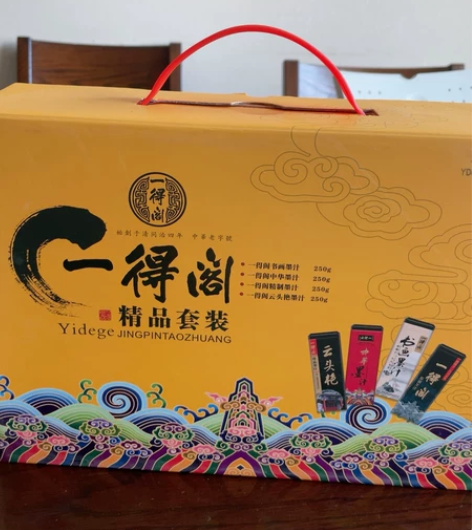 一得阁墨汁 感兴趣的话点“我想要”和我私聊...