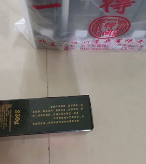 正宗全新，包装完好的一得阁精制墨汁 (不是...