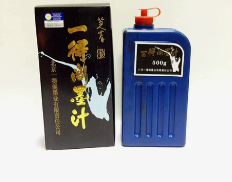 一得阁经典蓝瓶墨汁出售(500g,一斤装)...