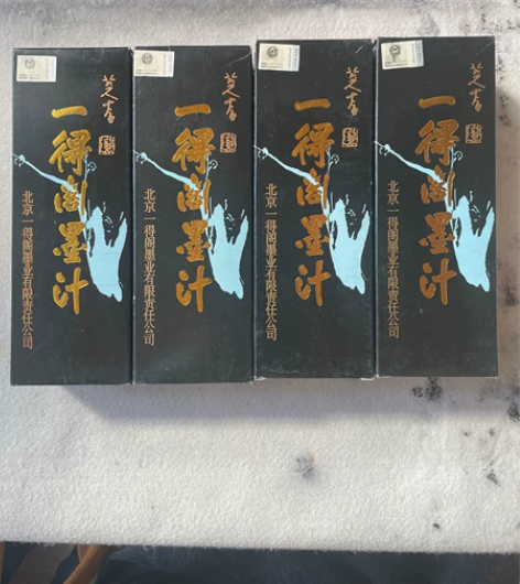 一得阁墨汁,500g,单价/每盒 感兴趣的...