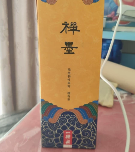 一得阁墨汁。禅墨。用了6滴，不用了6折出 ...