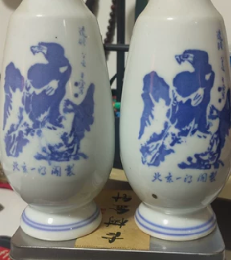 墨水瓶,年代是解放后,一得阁请启功老师提字...