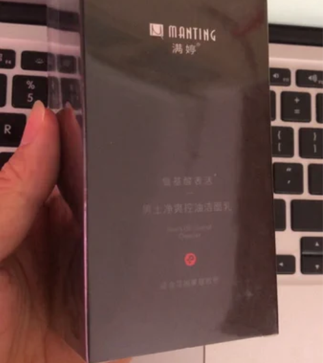 满婷男士氨基酸净爽控油洁面乳150毫升按压...