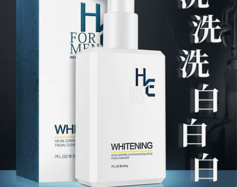 赫恩洗面奶男士专用控油祛痘美白去除螨虫去黑...