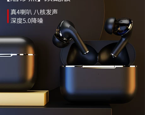 【礼遇价】蓝牙耳机适用于三星note10/...