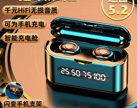 2021年新款适用于iqoo蓝牙耳机原装正...