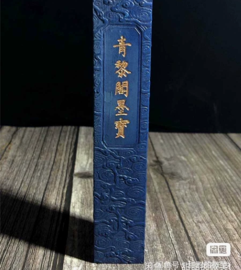 #文房四宝# 徽州曹素功彩墨，矿物颜料彩墨...