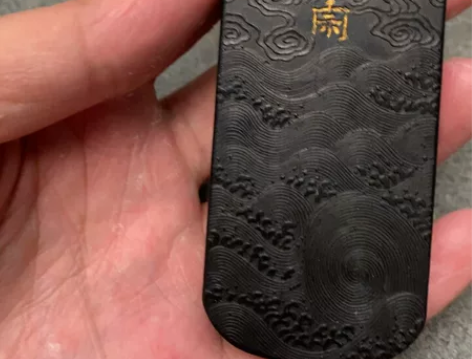 #我要当玩家#精品油烟老墨，二两墨。无需的...