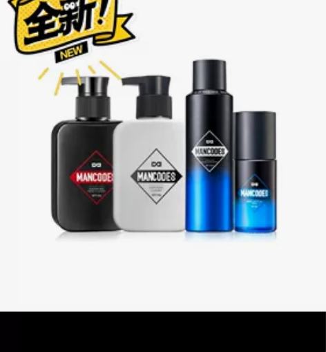 正品【品牌专供】左颜右色火山泥控油美白洗面...